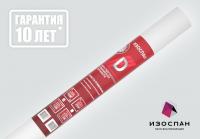 Изоспан D: паро-гидроизоляция повышенной прочности