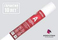 Изоспан А: ветро-влагозащитная пароизоляция